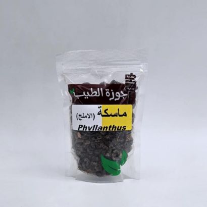 صورة املج (ماسكة) 50 جرام